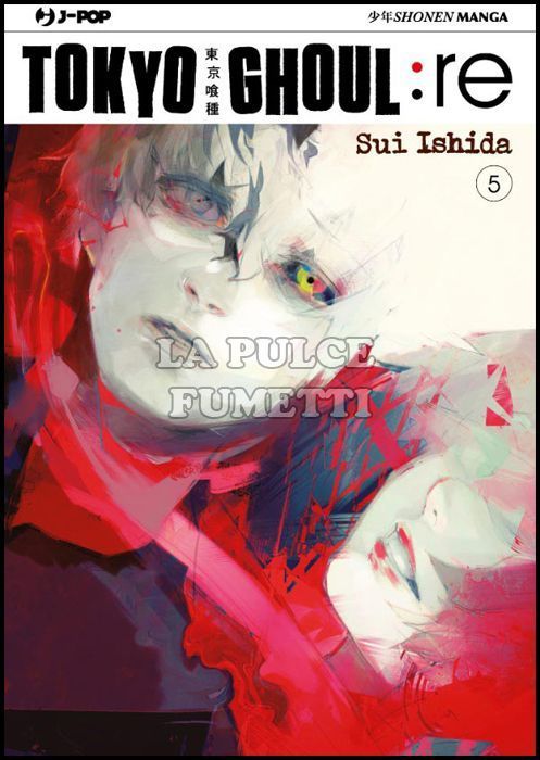 TOKYO GHOUL: RE # 5